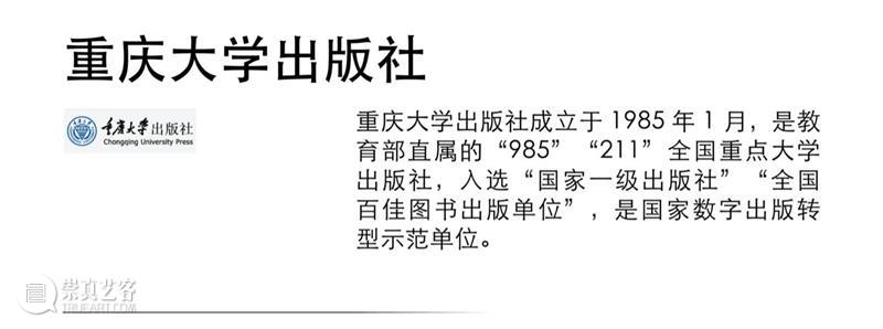 4月16日—18日,三影堂在朗园图书市集等你! 三影堂摄影艺术中心 图书 市集 三影堂 朗园 三影堂艺术商店 書联合郎园 vintage 品牌 活动 北京 崇真艺客